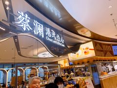 门面-蔡澜点心·粤菜(丽泽天街店)
