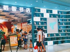 -韬智书店(临桂吾悦店)