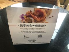 -喜来登由由大酒店九州膳坊中餐厅