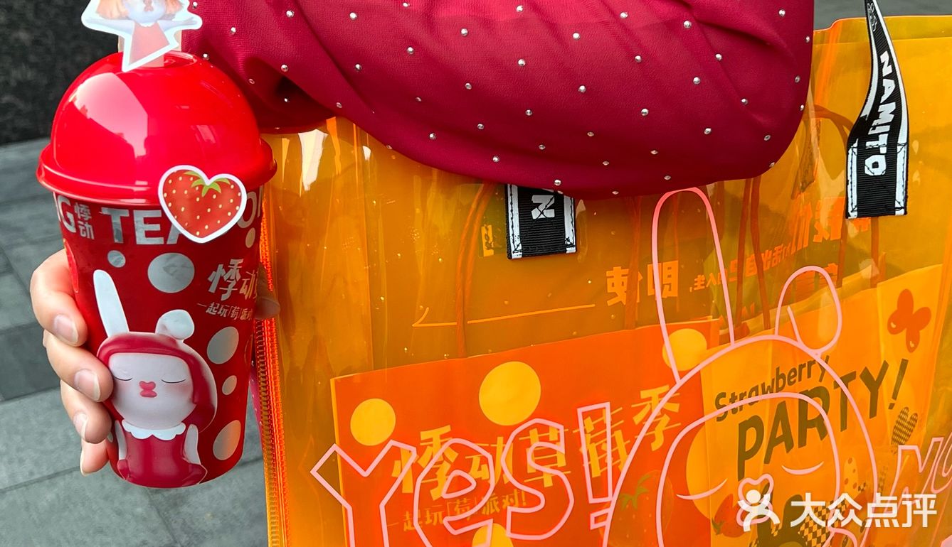 悸动✖️奈美兔联名来了‼️ 