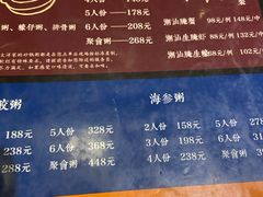 -大洋家·精品潮汕菜·生腌砂锅粥(天河东路店)