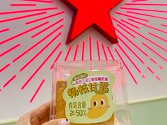 -红星前进面包牛奶公司(畅春园店)