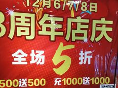 -秦小牛煎肉餐厅(河北大街总店)