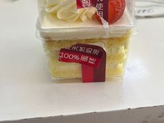 -味多美蛋糕(马家堡永辉店)