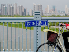 -汉江湾体育公园