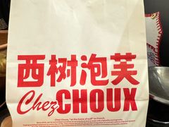 -天虹购物中心(深圳龙华店)