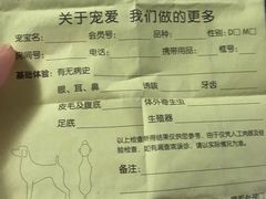 -宠小格时尚宠物生活馆(唐镇店)
