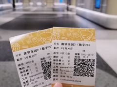 -英皇电影城(平安金融中心IMAX激光店)