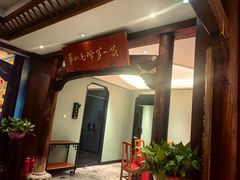 -中国徽菜·徽商故里(广安门店)