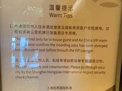 -上海中航虹桥机场泊悦酒店