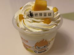 -燃厚蛋糕(卓展中信城店)