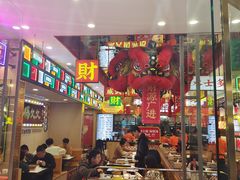 -赵财财·肠粉·煲仔饭(华润万象城店)