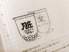 -LELECHA乐乐茶(美罗城店)