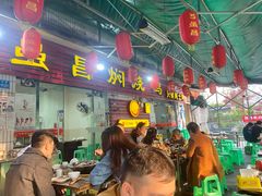 -弓虽昌焖烧鸡(大竹林店)