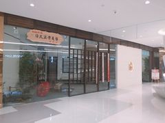 -棕榈MALL