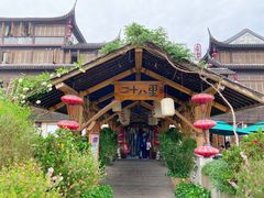 -二十八里太湖船菜(吉祥路店)