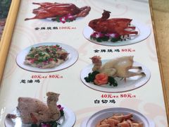-区海鸡场饭店(石壁店)