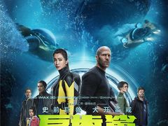 -上影国际影城(普陀绿地缤纷城店)