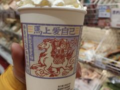 -茶颜悦色(常发广场店)