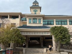 -紫金山天文台