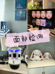 -时光海科学美肤中心