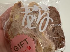 -老梦面包CHEZMOREL(麦子店)