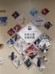 -恒博天姿医疗美容