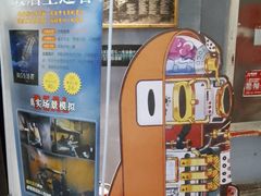 -YOGO优果密室逃脱(新佳丽广场店)