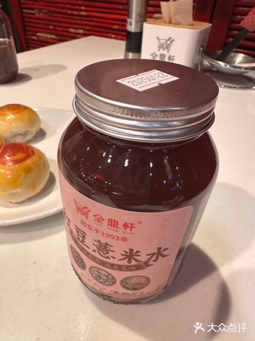 金鼎轩(亚运村店)图片