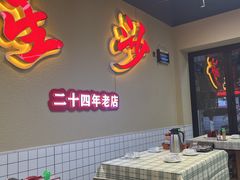 -鸿先阁·干煸虾(星沙店)