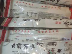 -百年义利(北兴路店)