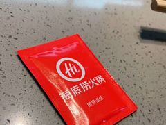 -海底捞火锅(杭州滨江九宜城店)