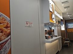 -吉野家(回龙观同成街店)