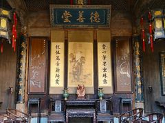 -徽商大宅院