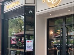 门面-Bistro 63 创意融合料理(广粤天地店)