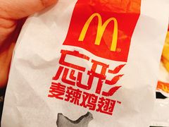 -麦当劳(世纪汇广场店)