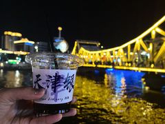 -半天妖烤鱼(和平印象城店)