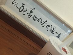 -三姐酒酿(老门东店)