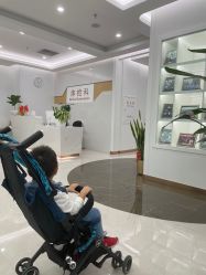 -五洲妇儿医院