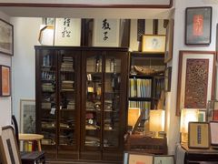 -邊城書店