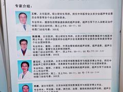 -北京大学第一医院(西城厂桥院区)