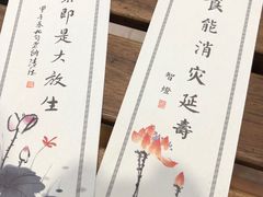 -一叶一世界·素食餐厅(锦华万达店)