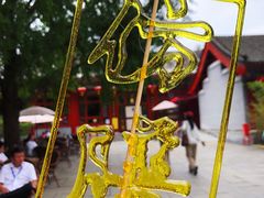 -仿膳饭庄·宫廷风味(百年传承店)