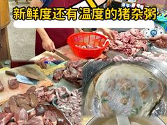 -标记美食新鲜猪杂(兴南大道店)