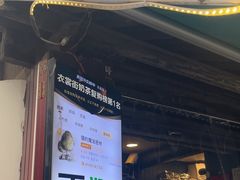 -猫的魔法密林(衣裳街店)