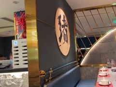-一绪に寿喜烧(虹悦城店)