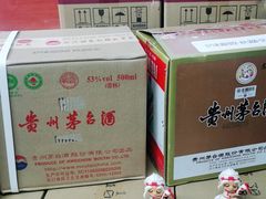 -醉真实酒批发行·茅台·五粮液·红酒寄卖回收