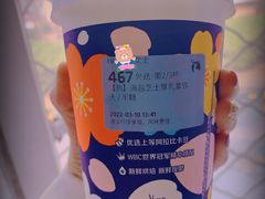 -瑞幸咖啡(国际珠宝交易中心店)