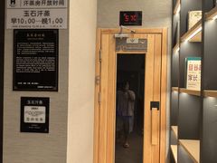 -海德温泉生活馆(朝阳大悦城店)