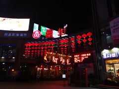 -阿胖龙虾(罍街店)